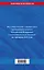 Гражданский кодекс РФ. Части первая, вторая, третья и четвертая по сост. на 01.02.25 / ГК РФ — 3097728 — 2