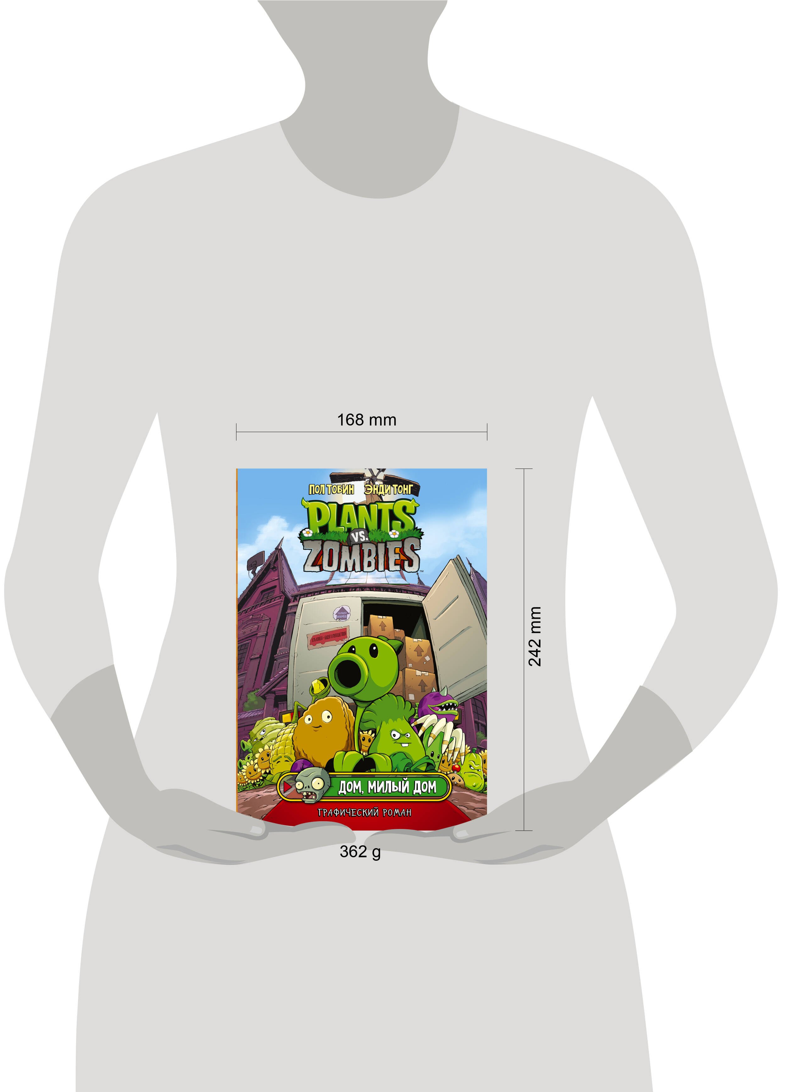 Изображение бумажной книги