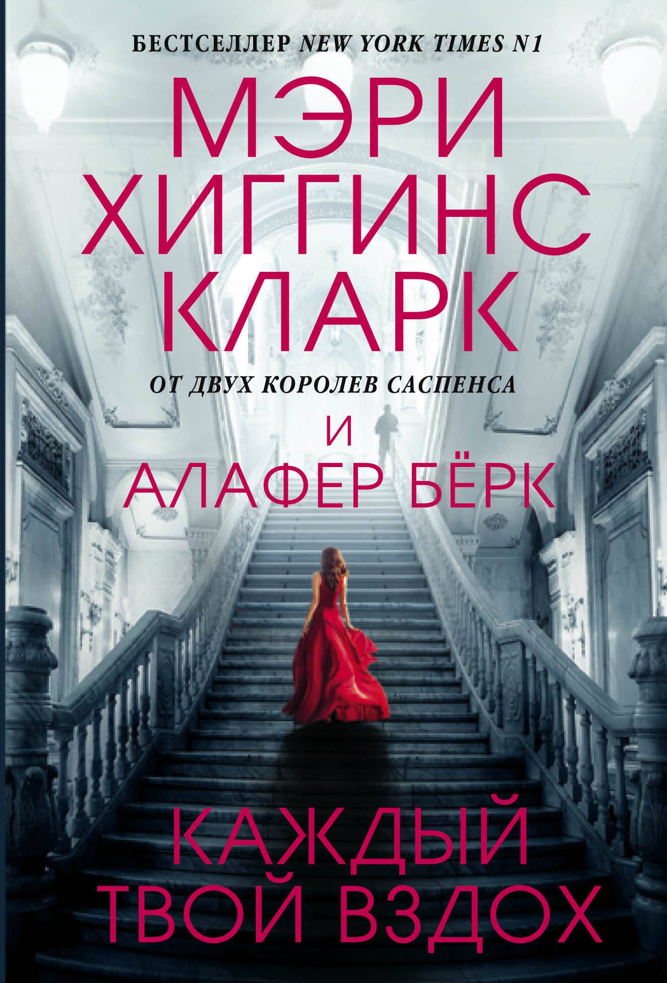

Каждый твой вздох