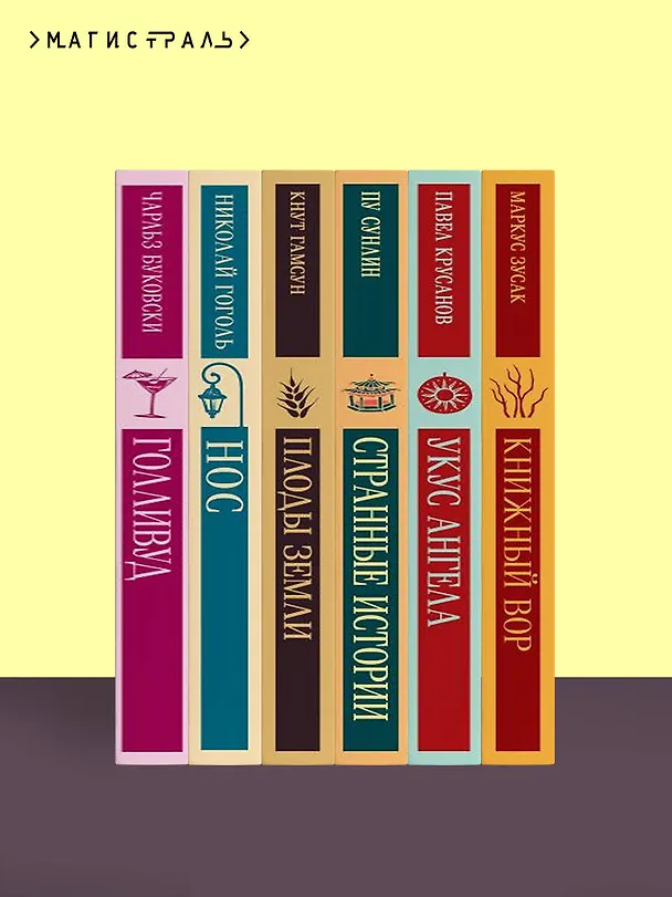 Книга Котлован (Андрей Платонов) — 11