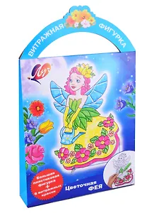 Набор красок по стеклу с трафаретом «Цветочная фея»