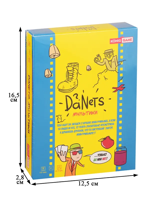 Настольная игра, Danets. Мультики Ин-7557 2788744 — 2
