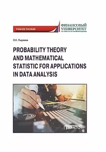 Probability Theory and Mathematical Statistic for Applications in Data Analysis: Textbook