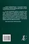 Основы шахматной игры — 3101963 — 2