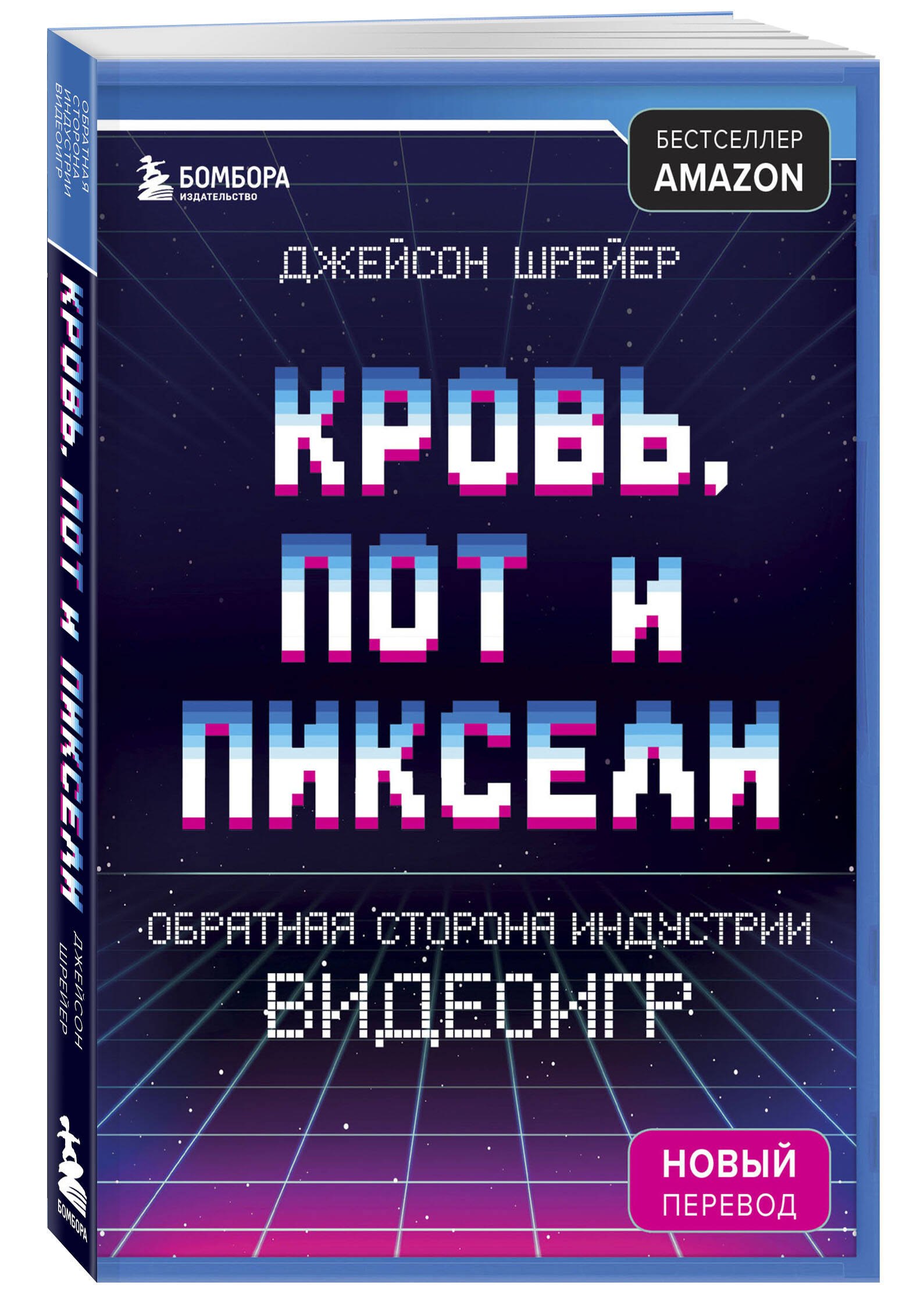 Изображение бумажной книги