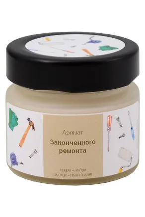 Свеча желания Аромат Законченного ремонта (Пудра,Амбра,Мускус,Иланг-иланг) (100) (Зр1) 3153883