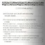 Дошкольная программа. Младшая, средняя, старшая и подготовительная группы. Стихи, сказки — 2433122 — 2