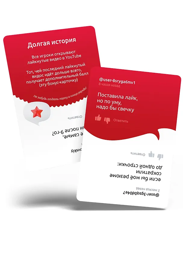 Настольная игра "Комменты" 3106352 — 2