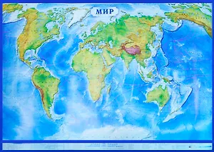 Карта Мир Физ. (КН34) (1:34 000 000) (картон)