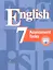 Английский язык. 7 класс. Контрольные задания с online поддержкой — 2529436 — 1