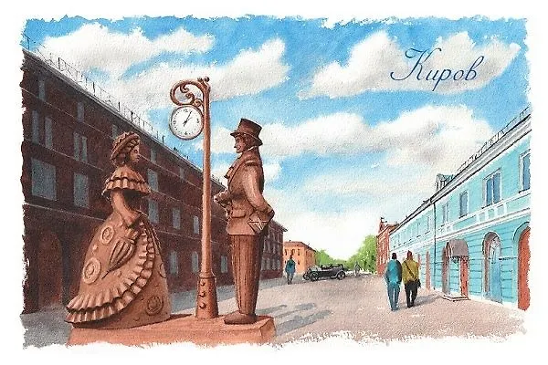 Открытка «Киров. Спасская улица» 2978592 — 1