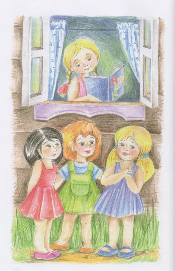 Книга Дедушкин характер (Евгений Пермяк) — 4