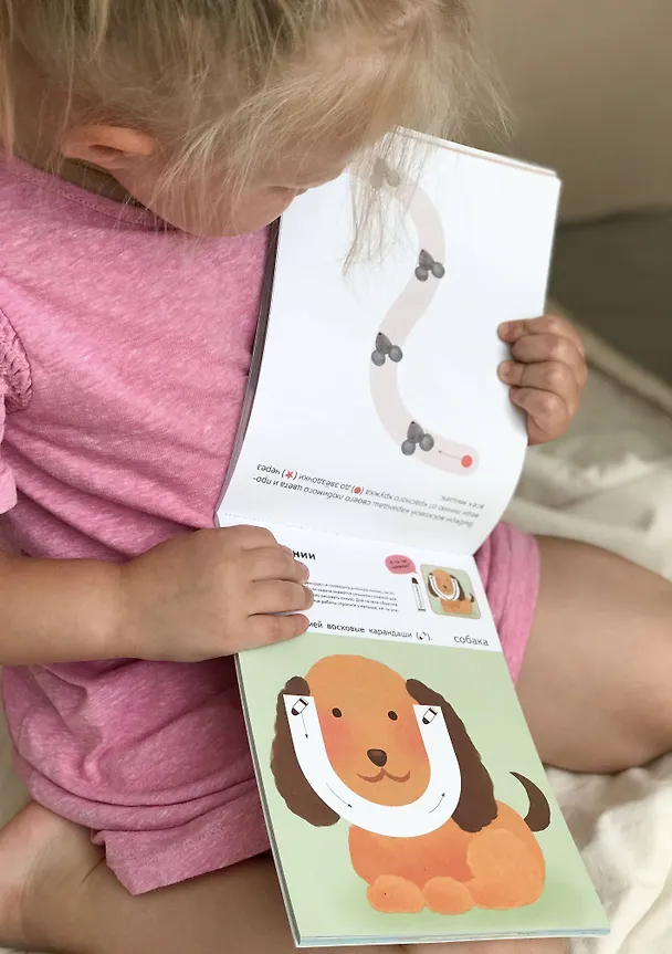 Книга Рисуем (KUMON) — 11