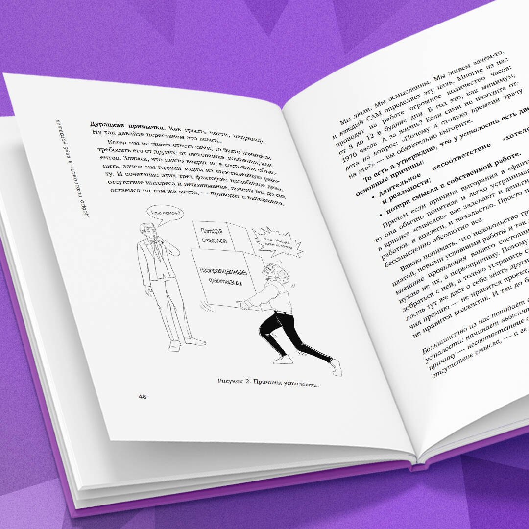 Изображение бумажной книги