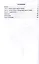 Одежда народов библейских стран (по древнеегипетскимисточникам XVI–XI вв. до н.э.) / отв. ред. М. Ф. Альбедиль. — 3085945 — 3