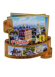 ГС Магнит Рязань Фотопленка вид 1 (дерево) (7,5см)
