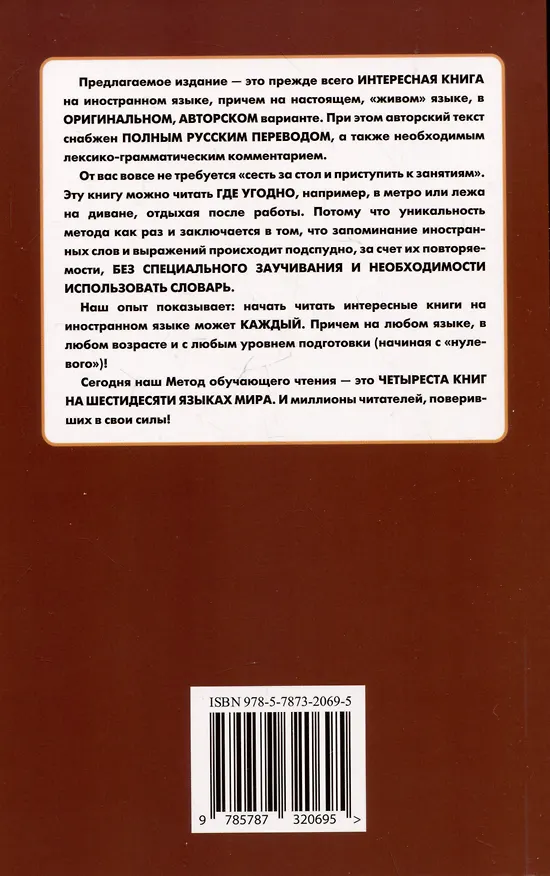 Книга Легкое чтение на немецком языке. Готфрид Келлер. Котик Шпигель (Готфрид Келлер) — 2