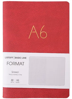 Записная книжка А6+ 80л лин. "Format" красн.иск.кожа, интегр.переплет, тиснение фольгой, скругл.углы, инд.уп. 2947927