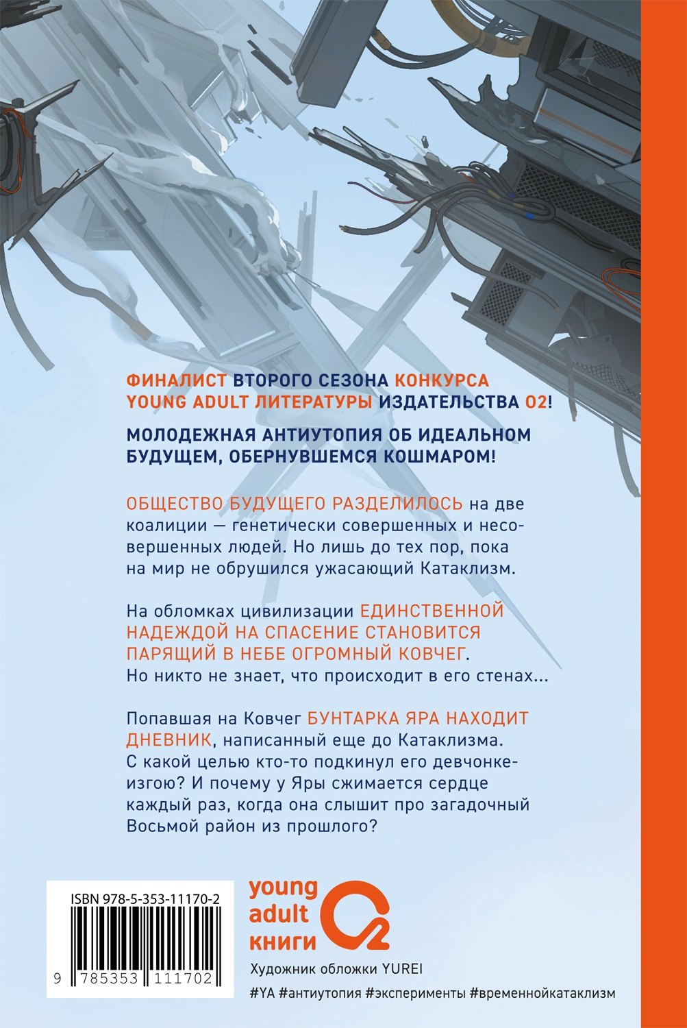 Изображение бумажной книги