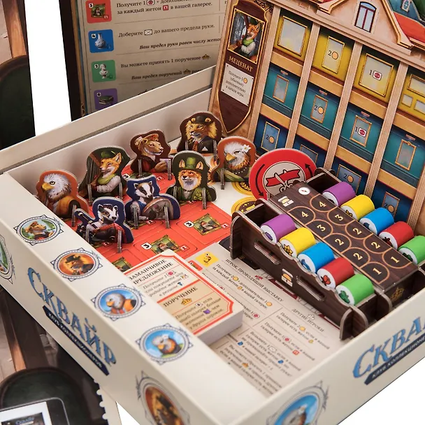 Настольная игра "Сквайр" 2828299 — 9