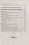 Принципы детской и школьной педагогики. Учитель, стань человеком! (по трудам П. Блонского) — 2925715 — 3