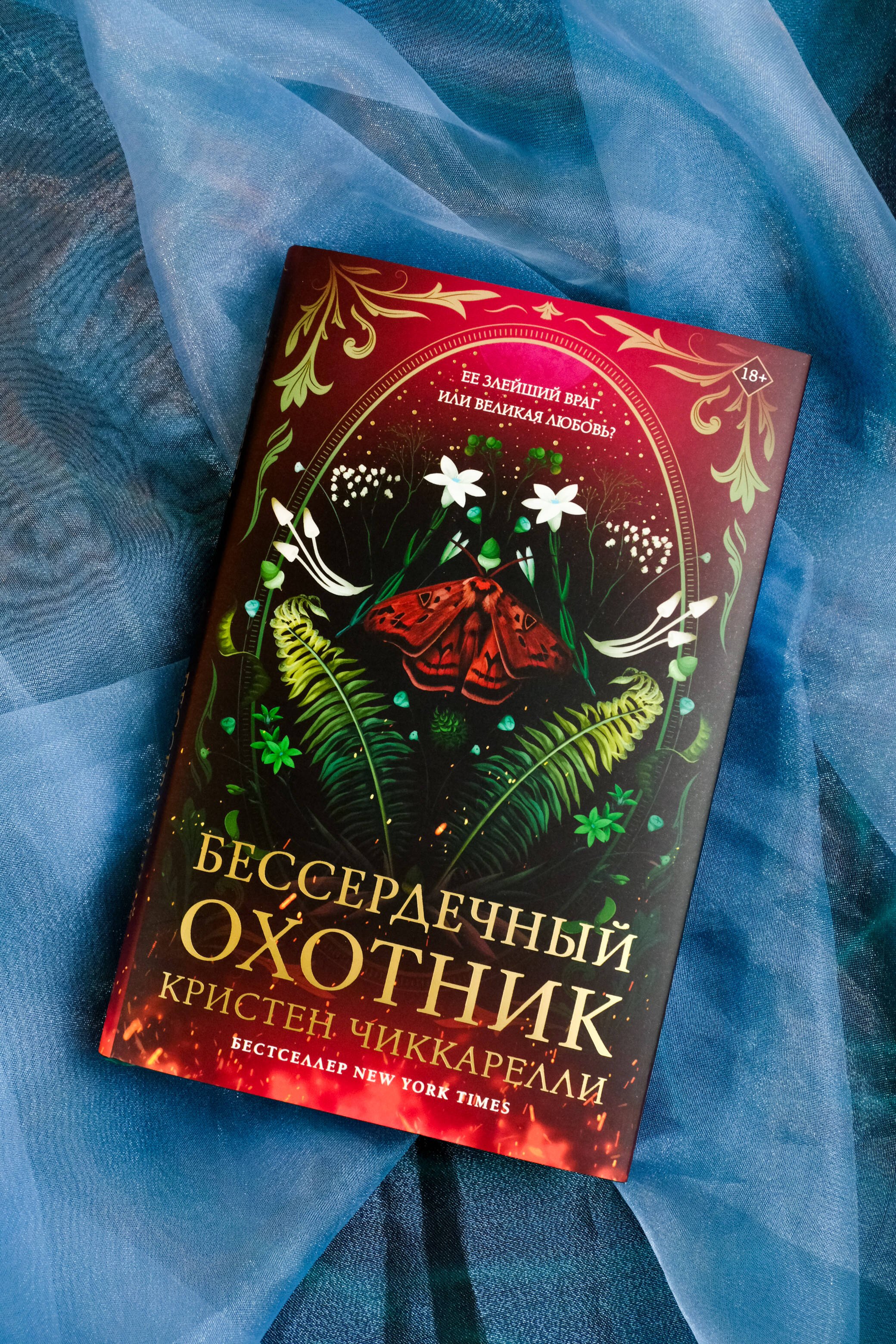 Изображение бумажной книги