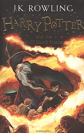 Harry Potter and the Half-Blood Prince — 2444649 — 1