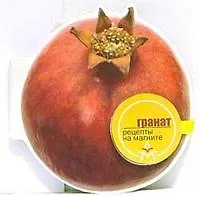 Гранат (Рецепты на магните) (картон) (мал) (Урал ЛТД)