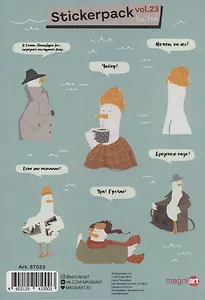 Стикерпак "Чайки"