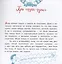 Очень занятая мама. 16 историй про непослушных детей — 2776800 — 3