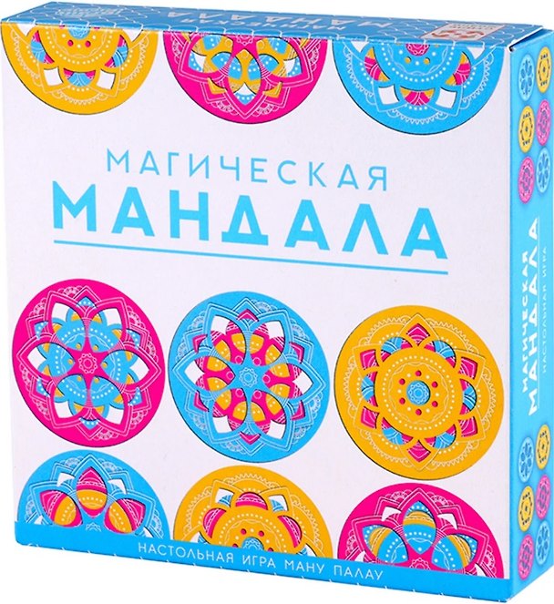 Настольная игра «Магическая мандала», Стиль Жизни 2858295 — 1
