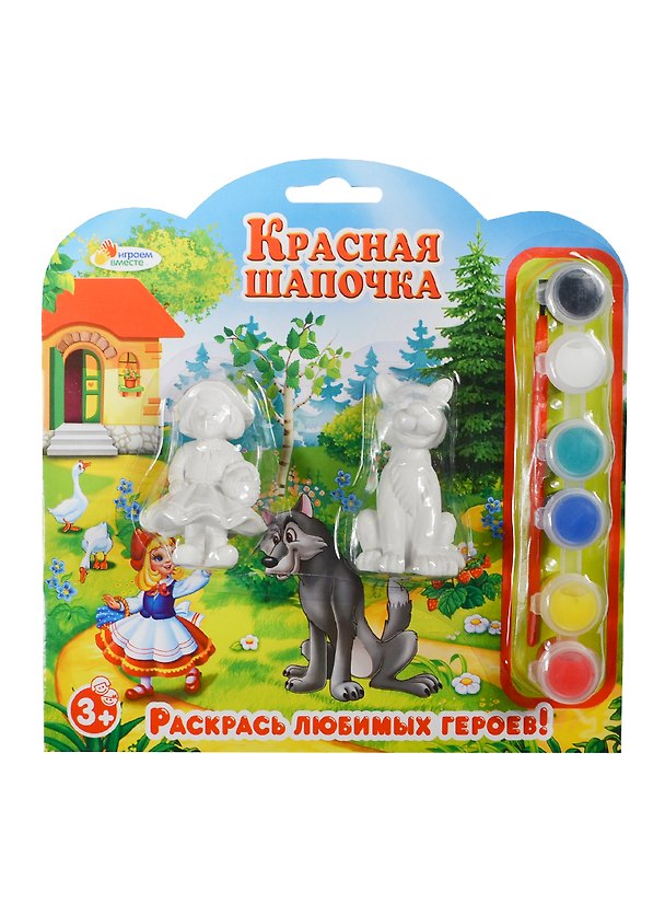 Набор-Раскраска Multiart Красная Шапочка+Волк 2 фигурки, кисточка, краски 2352224 — 1