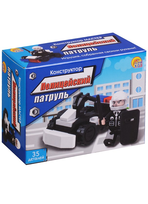 Конструктор пластиковый, Рыжий Кот Полицейский Патруль 35дет., коробка 9*7*3,5см К-7189 2622005 — 1