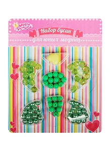 Набор бусин "Бабочка №14", 7 отделений 1162953