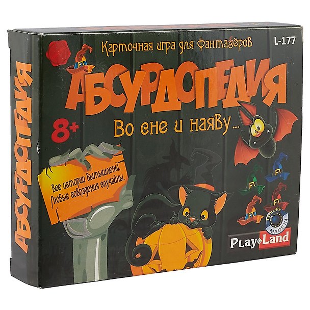 Настольная игра «Абсурдопедия Во сне и наяву», Play Land 2637433 — 1