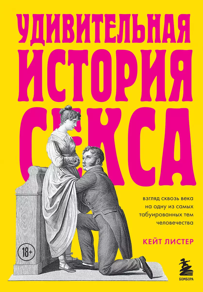 Купить модульные картины на тему эротики и ню от руб.