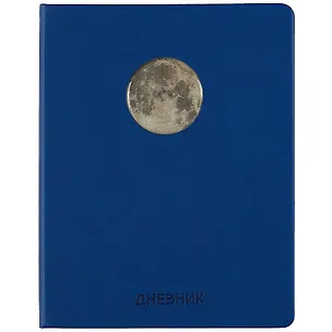 Дневник школьный Listoff, Diary mix, синий 2898544