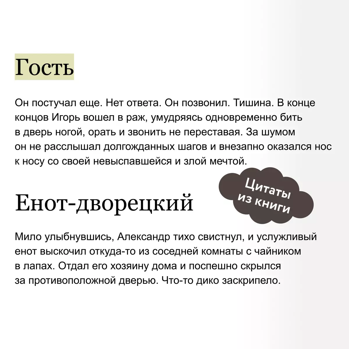 Одаренная девочка и прочие неприятности (Мальвина Гайворонская) - купить  книгу с доставкой в интернет-магазине «Читай-город». ISBN: 978-5-00214-462-4