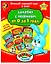 Обучающие книги. Полный годовой курс. Занятия с ребенком от 0 до 1 года. Комплект из 6 книг — 2705487 — 2