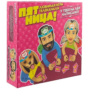 Настольная игра Magellan "Пятница"
