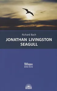 Jonathan Livingston Seagull / Чайка по имени Джонатан Ливингстон