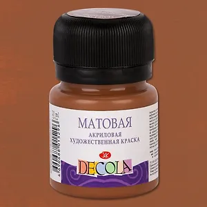 Краска акриловая коричневая светлая 20мл "Декола" матовая, ЗХК