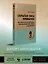 Скрытая сила привычек. Как перестать ограничивать свои возможности, мечты и достижения (#экопокет) — 2968895 — 3