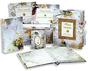 Книга Наша свадьба (комплект в коробке: фотоальбом, рамка для фото, зап. книжка, дневник, открытки для фото, футляр для в/кассеты) (Аст) ()