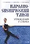 Народно-сценич.танец.Упр.у станка.Уч-мет.пос.2изд — 2565285 — 1