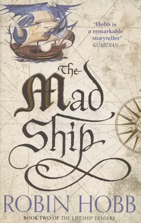 The Liveship Traders. Book two. The Mad Ship — 2871882 — 1