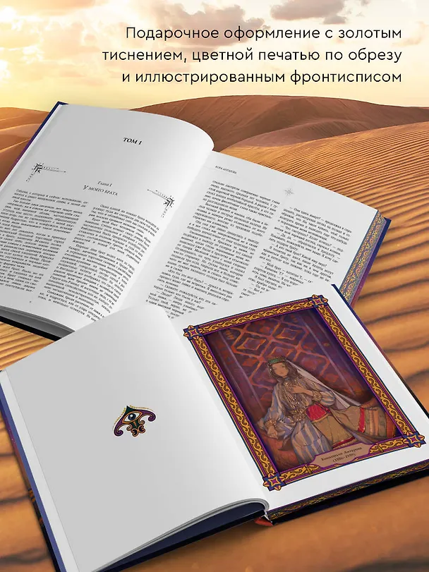 Книга Две жизни. I-IV части. В обновленной редакции (Конкордия Антарова) — 7