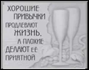 Сувенир, Открытое письмо,  Магнит H&H - Хорошие привычки продлевают жизнь