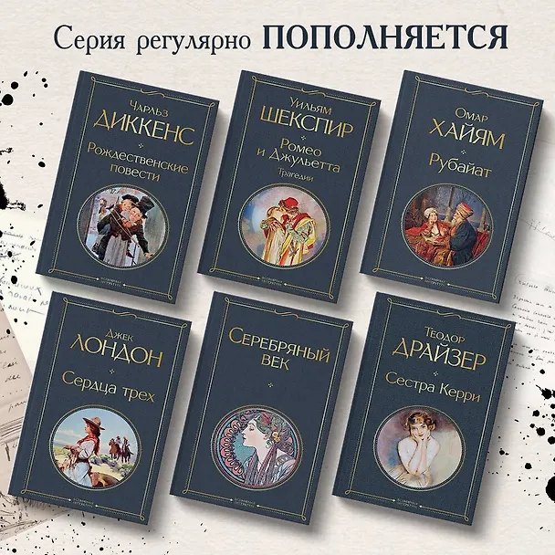 Книга Набор "Самые известные произведения Дж. Лондона: роман и рассказы" (из 2-х книг "Мартин Иден" и "Любовь к жизни") (Джек Лондон) — 7