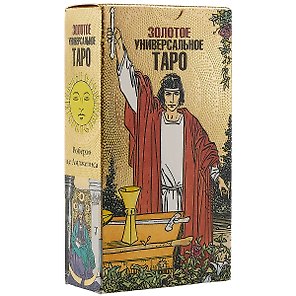 Золотое универсальное Таро / карты